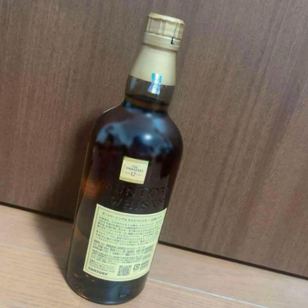 山崎12年 ウイスキー 700ml ホログラム 有り