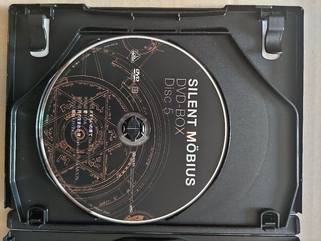 EMOTION the Best SILENT MÖBIUS DVD BOX