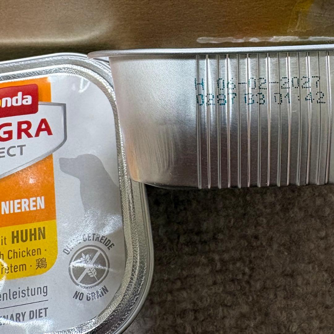 animonda INTEGRA PROTECT 犬療法食腎臓ケア鶏/豚 22個