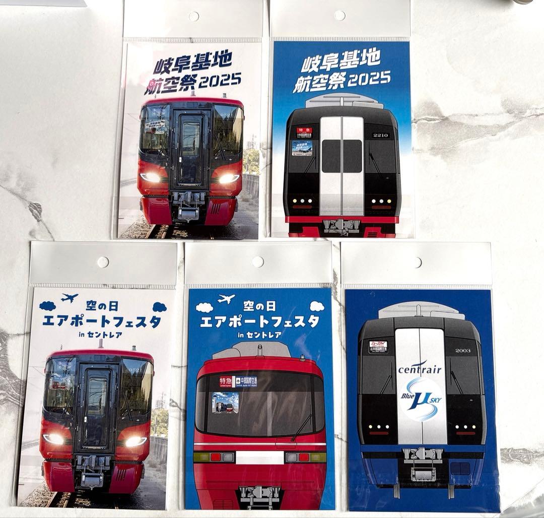 名鉄ミニ系統板マグネットシリーズ 岐阜基地 空の日エアポートフェスタ 5枚セット