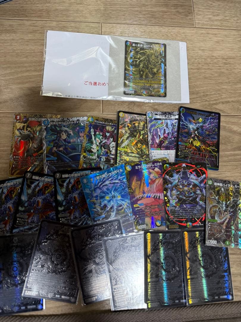 ひおたん