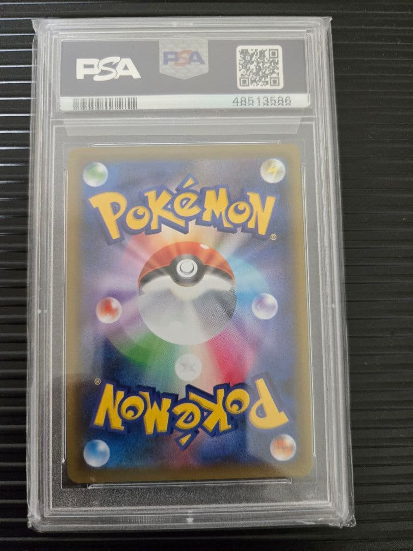 2019 ピカチュウ SM PROMO #400 GEM MT