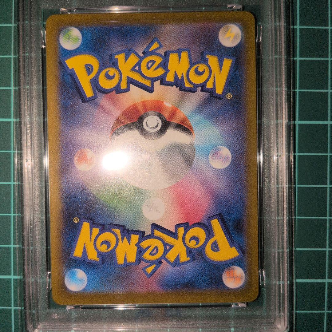 マクドナルドピカチュウ　PSA