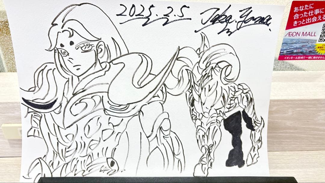 ショートボード JS RED Baron 5'7\" 34L