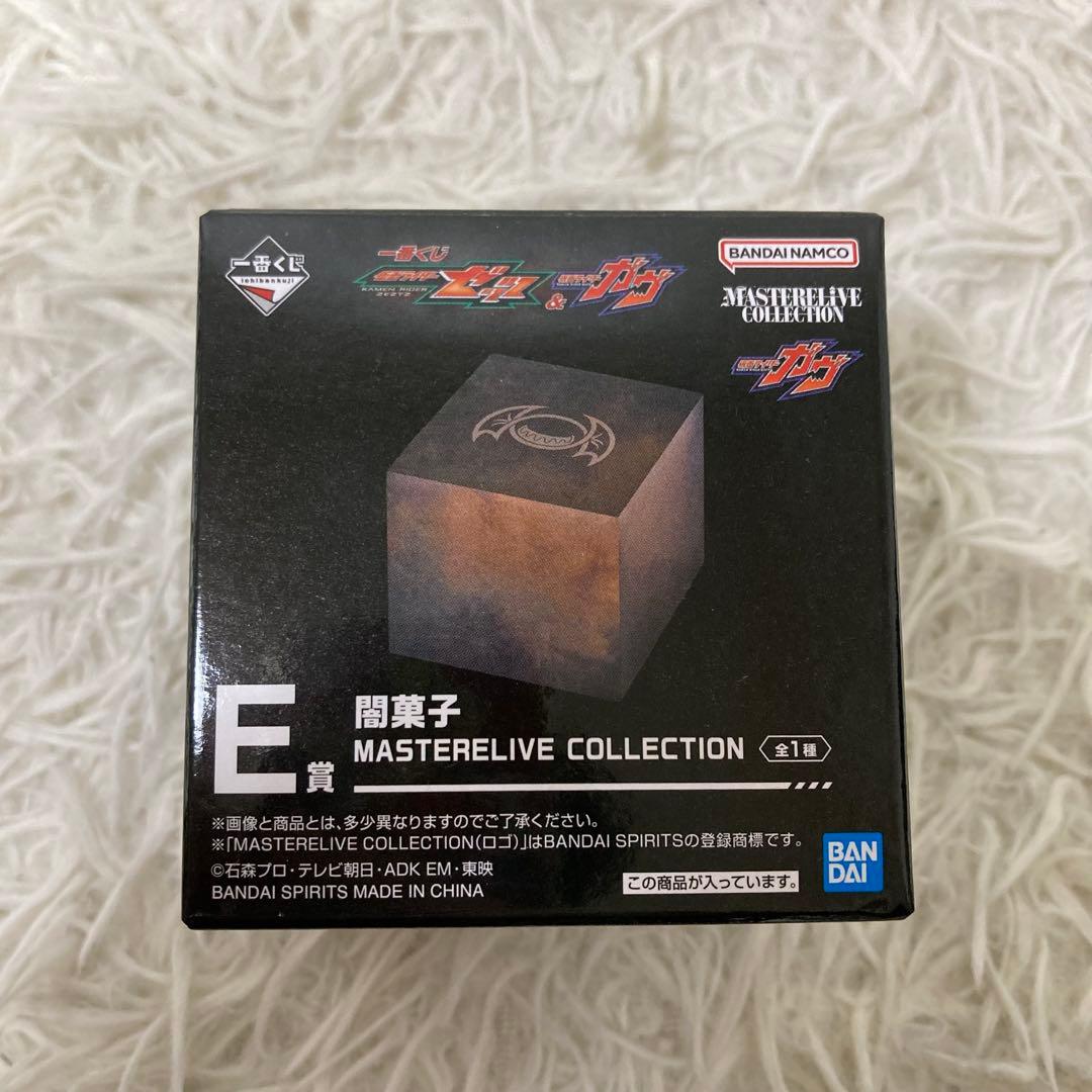 一番くじ　仮面ライダーゼッツ&仮面ライダーガヴ　ラストワン賞　C賞　D賞　E賞