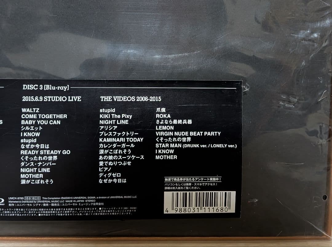 未開封 The Birthday GOLD TRASH 完全生産限定豪華盤