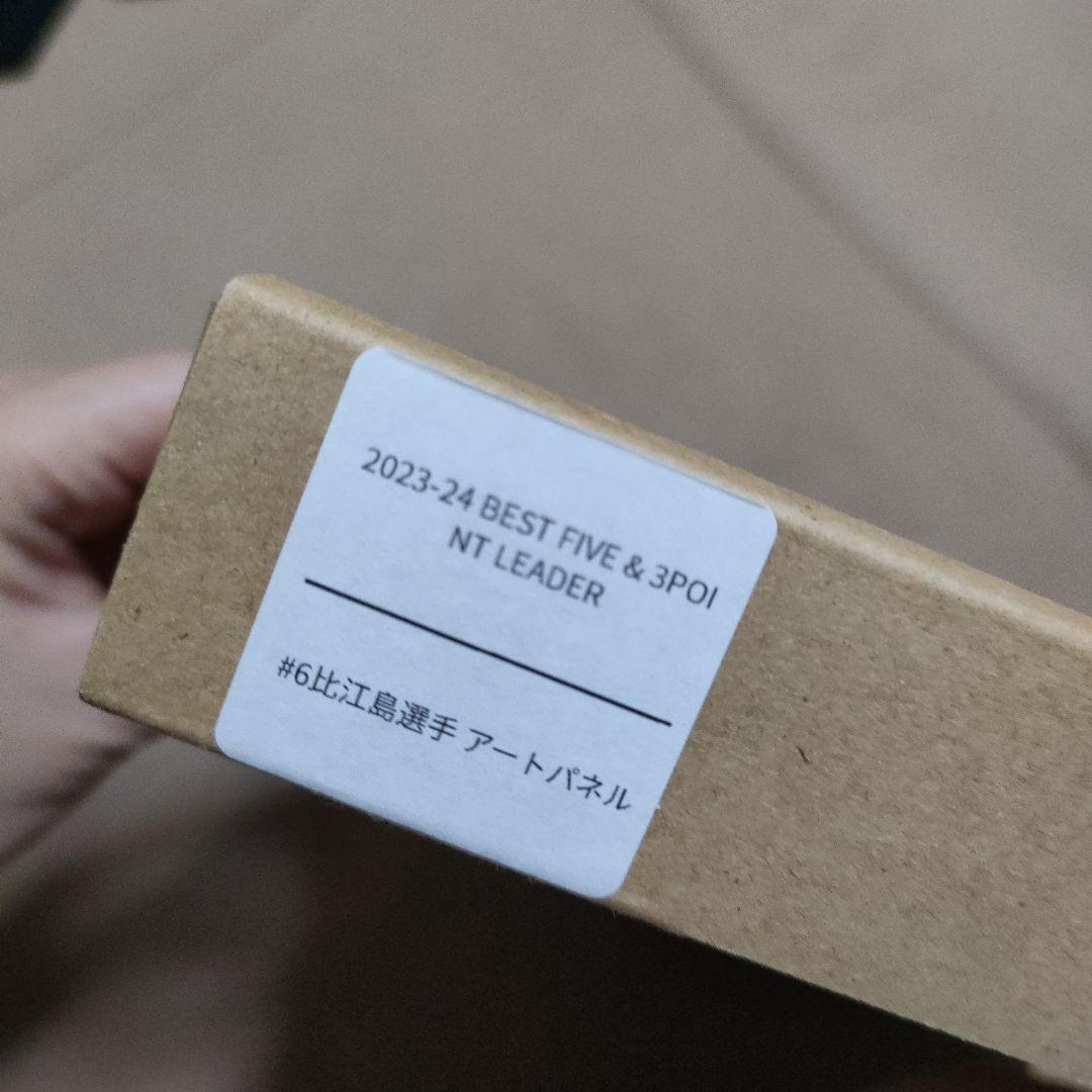 ★ 比江島慎 アートパネル 開封のみ ★