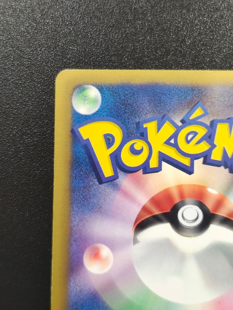 ゼクロムEX 159/BW-P ポケモンカード