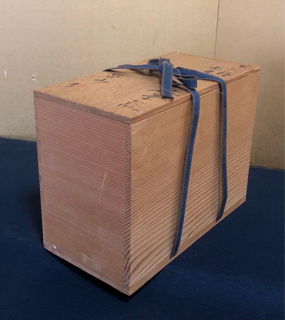 《R》茶道具 黒仁清七宝 数茶碗10客揃 昌山造 共箱 260209け1