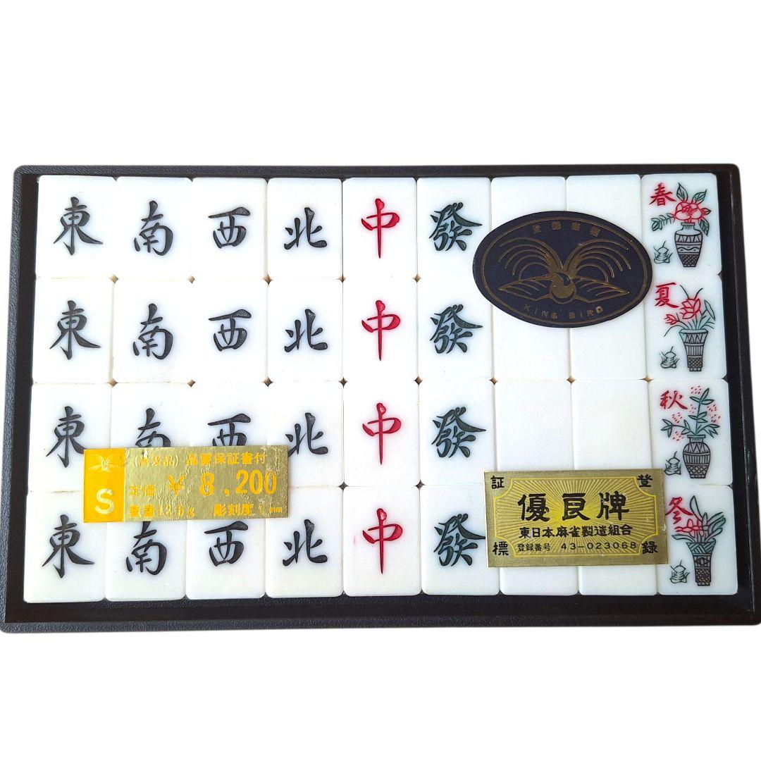 未使用品　虎牌　キングバード　麻雀牌　関東書体　背竹　虎一筒　重量牌　レア