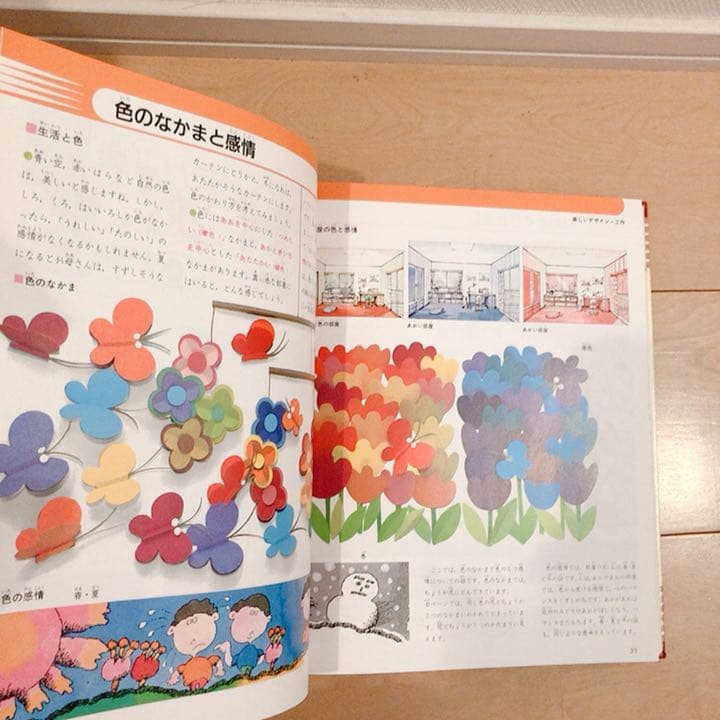 7・学研　ベスト　教科辞典　全44冊