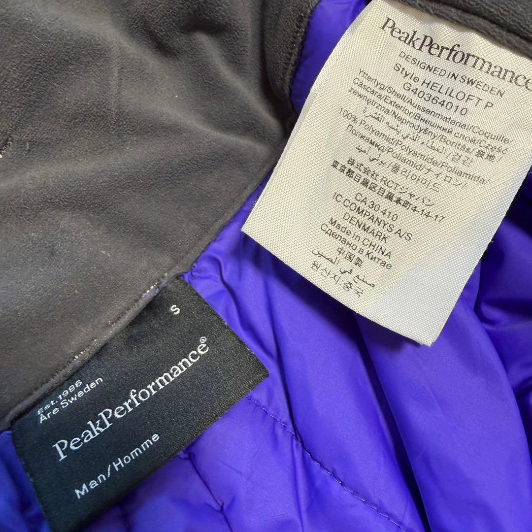 Peak Performance HELILOFT スキーウェア上下セット