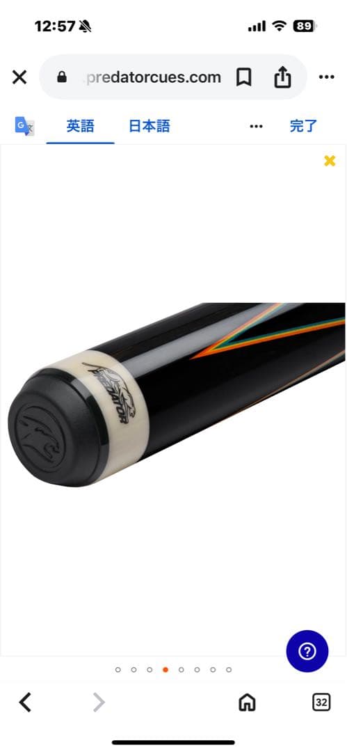 Predator プレデター 限定版 ダブルバタフライ エボニー 、ラップなし