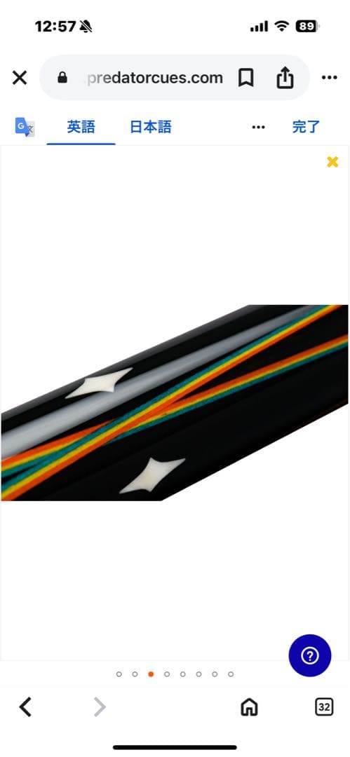 Predator プレデター 限定版 ダブルバタフライ エボニー 、ラップなし