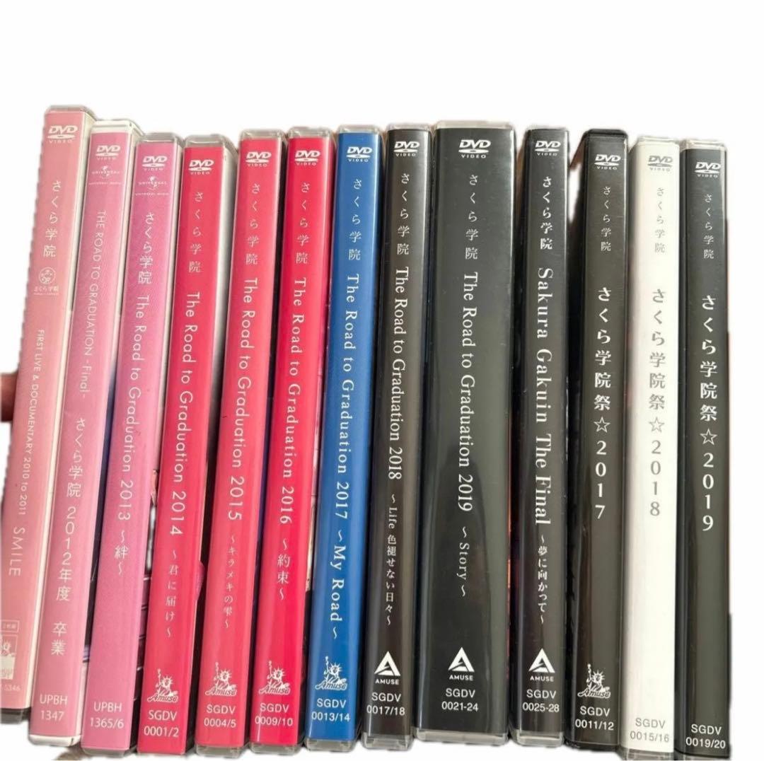 さくら学院 DVD 13枚　セット