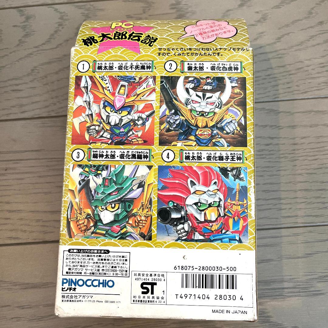 PC桃太郎伝説 未開封 金太郎 変化白虎神 ピノチオ アガツマガンダムプラモデル
