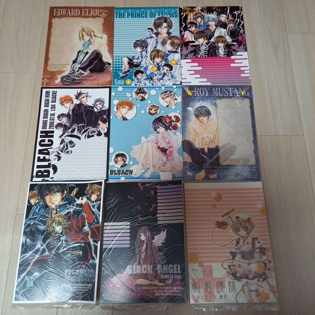 【匿名発送】ヒウミアラシ様同人便箋48種類セット