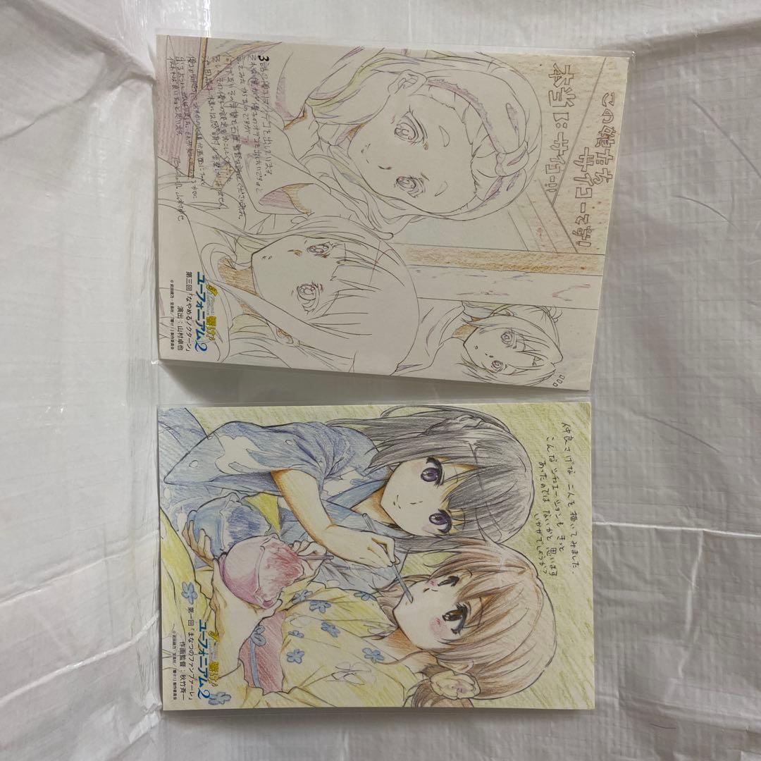 響け！ユーフォニアム２　京アニショップ購入特典A5クリアファイル　全種セット