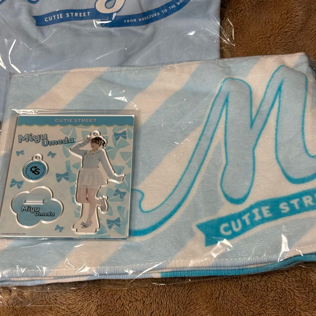 CUTIE STREET 梅田みゆ グッズセット
