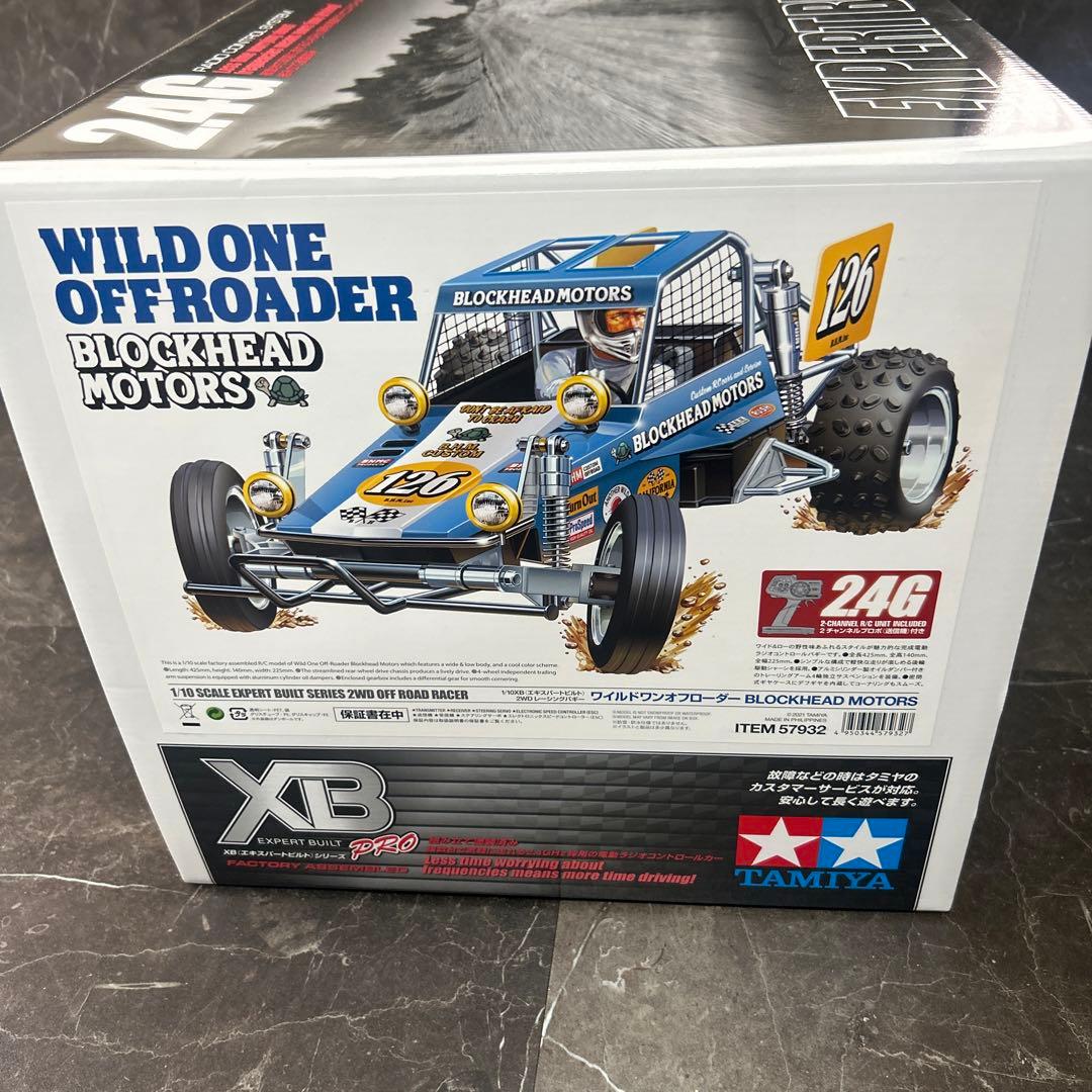 TAMIYA XB Wild One Off Roader 1/10スケール