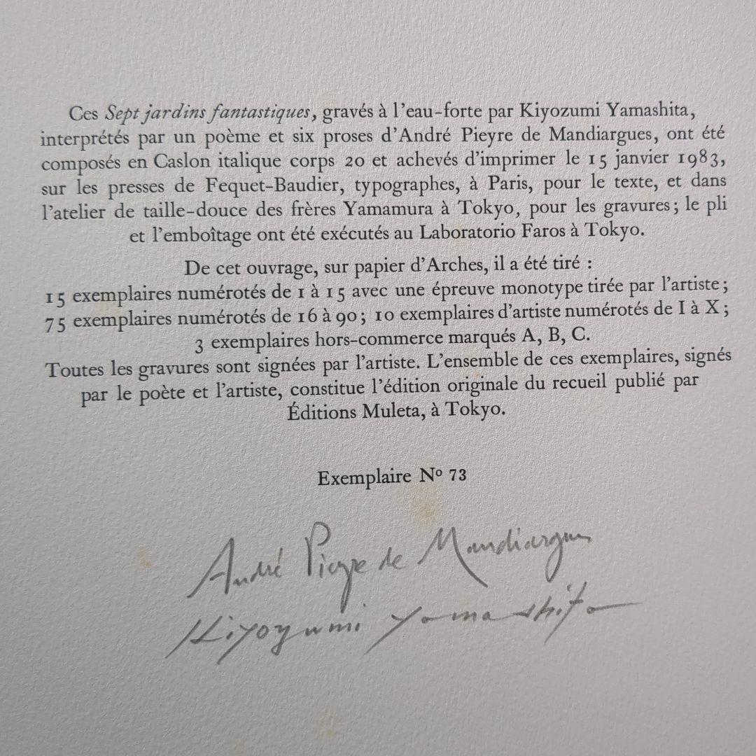 (O-670) 【山下清澄・ 詩画集 幻想庭園　限定版】