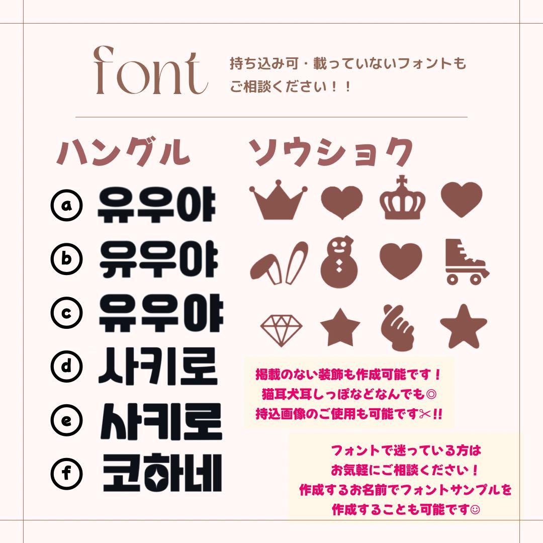 ®️★うちわ文字 オーダー