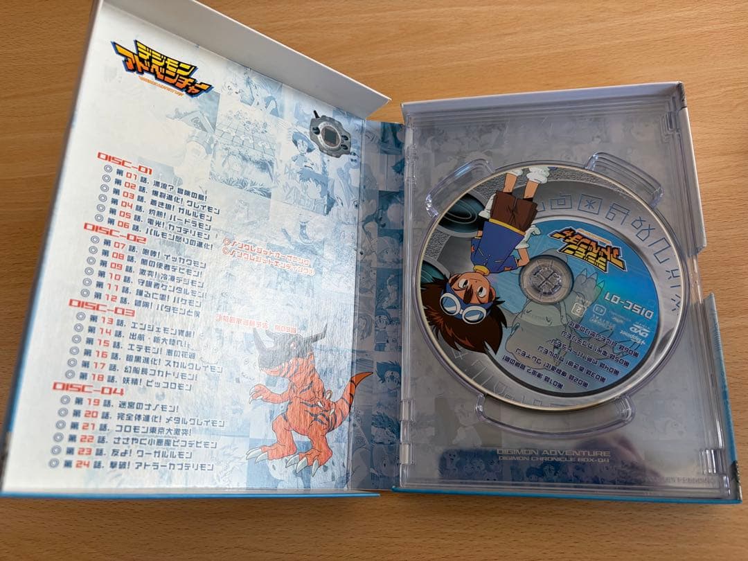 デジモンアドベンチャー DVD BOX セット