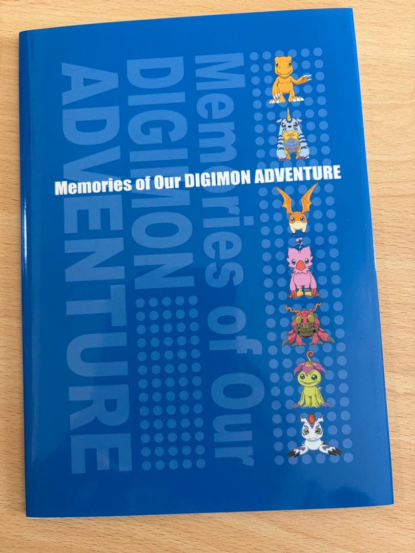 デジモンアドベンチャー DVD BOX セット