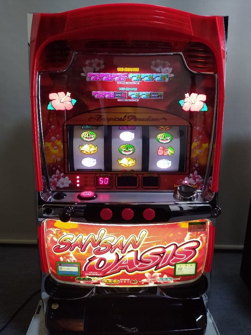 サンサンオアシス キュイーンVer. スロット