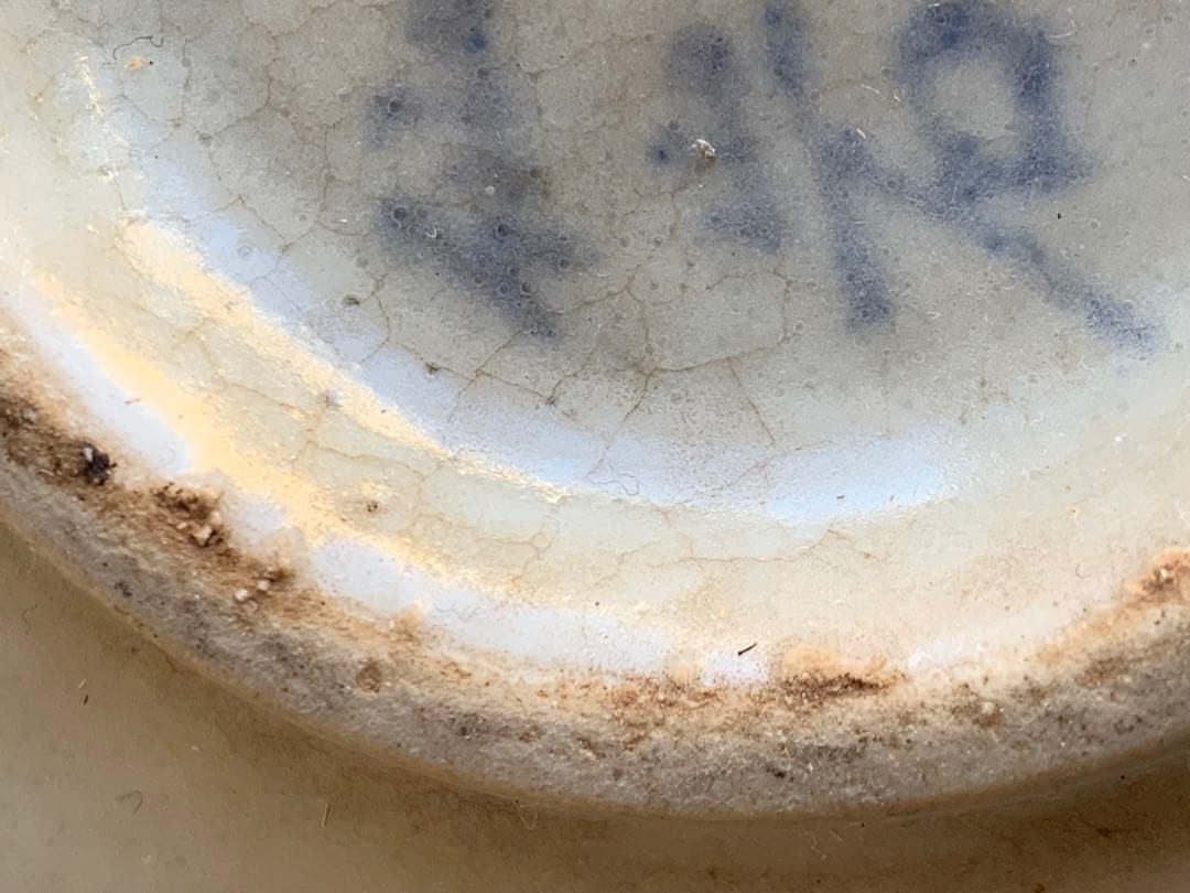 古伊万里或いは李朝染付壺