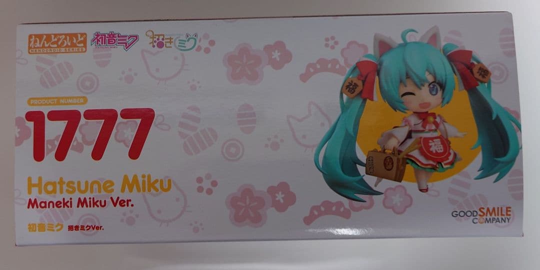 ねんどろいど 初音ミク 招きミクVer 黒招きミクVer. 専用猫座布団付き