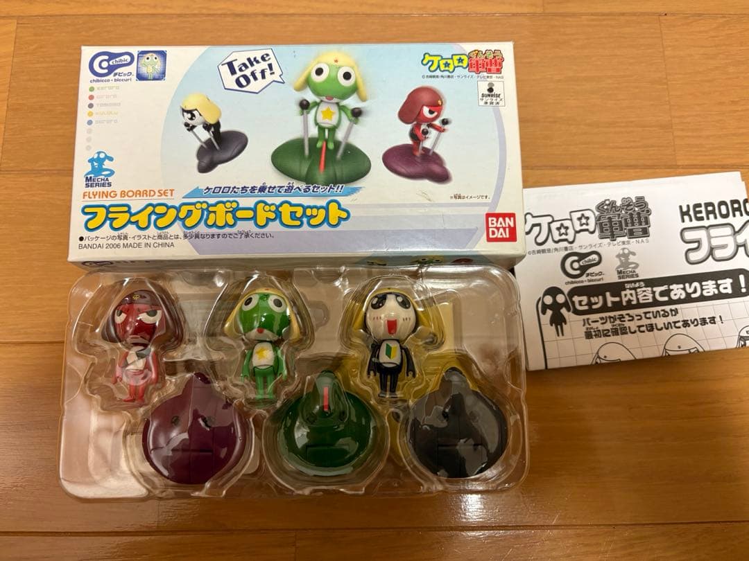 最終値下げ！ケロロ軍曹　Chibic ケロロマイルーム、フライングボードセット