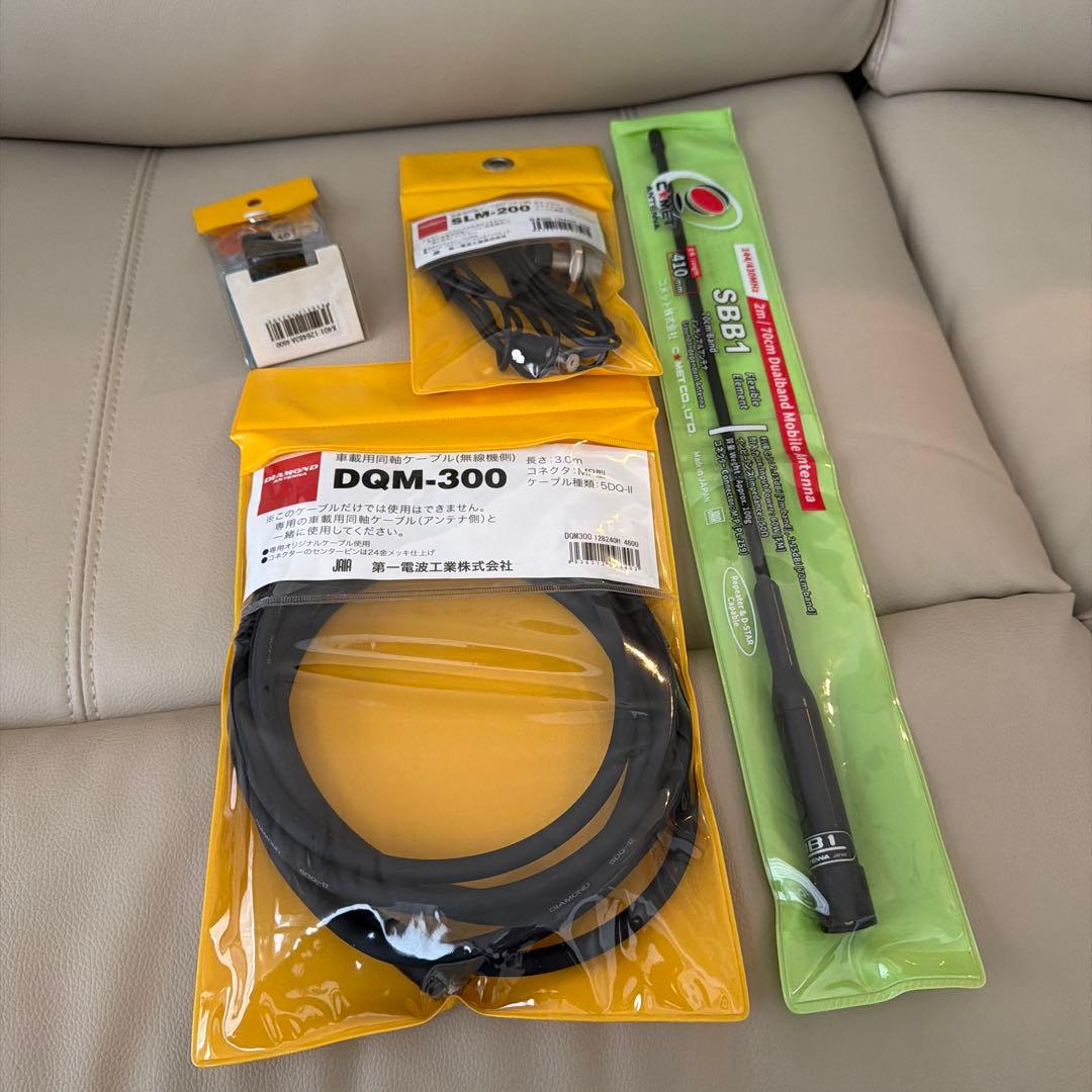 YAESU FTM-500D 無線機 50W モービル仕様