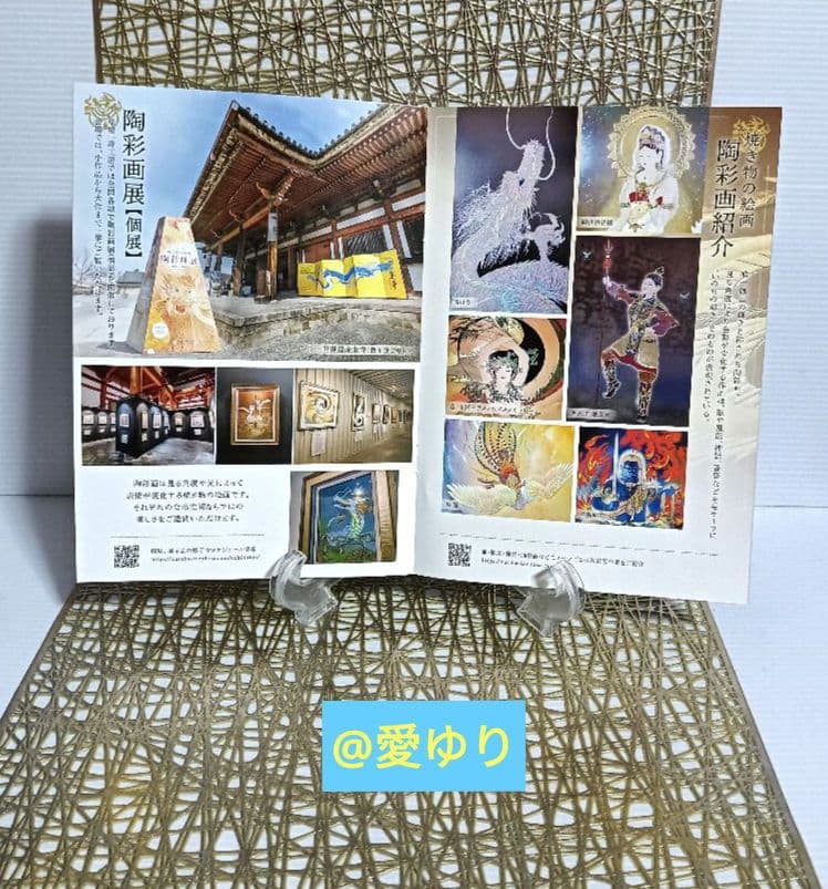 【新品⭐未開封⭐絶版】♦『草場一壽 【豪華】《龗》陶彩画カードデッキ６大セット』
