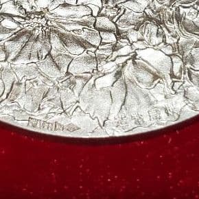 昭和六十三年　桜の通り抜け記念メダル 純銀