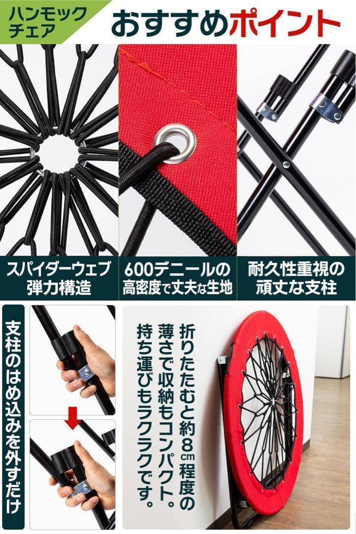 ハンモックチェア テーブル3点セット ブラック 無重力 アウトドア 2077