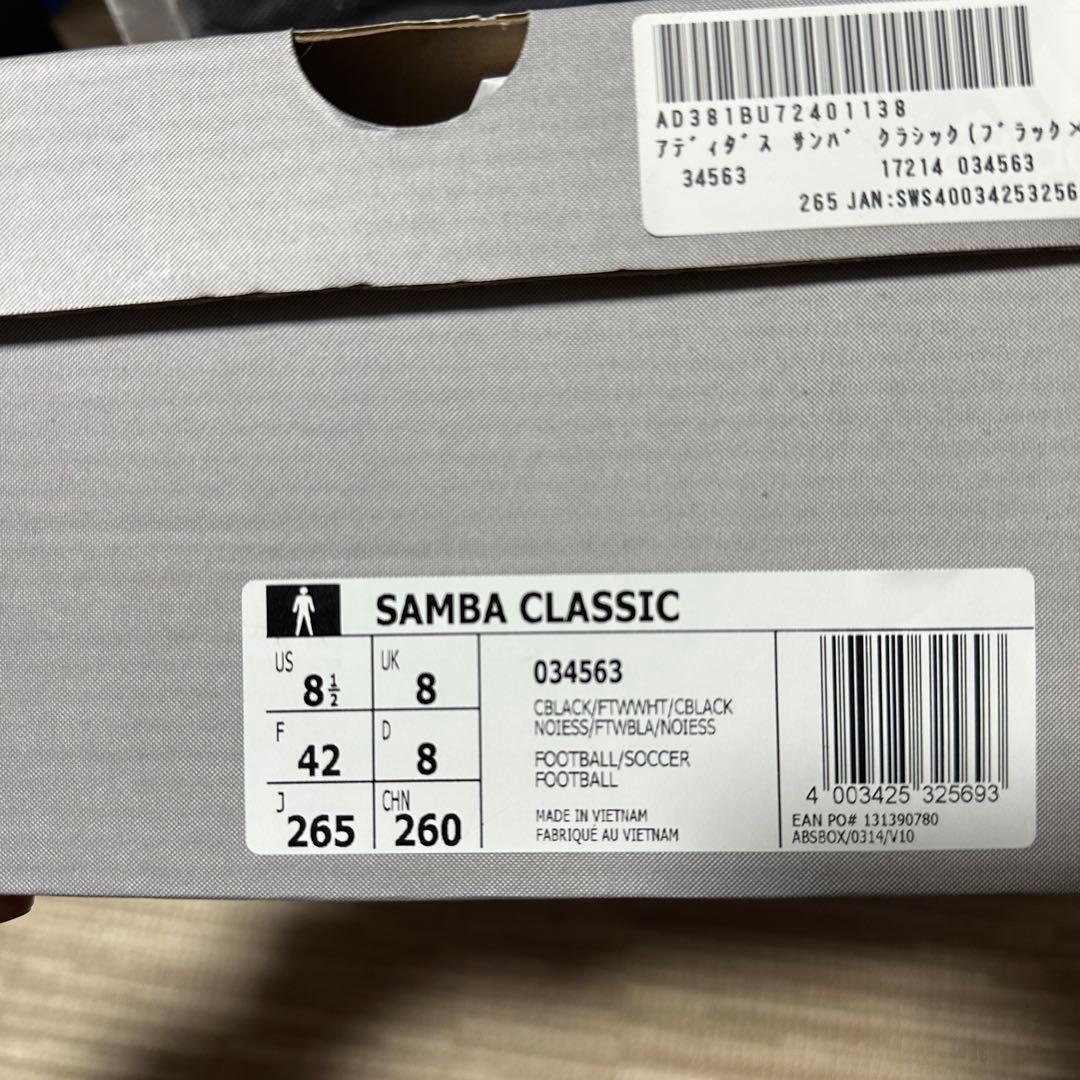 シューズ adidas SAMBA CLASSIC BLACK / RUNWHT