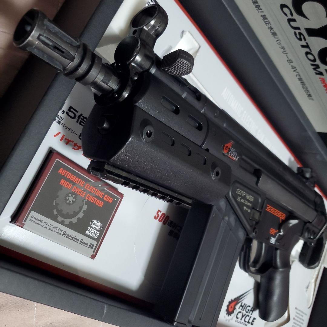 ピッコロバッテリー充電器付　東京マルイ H&K G3 SAS HC