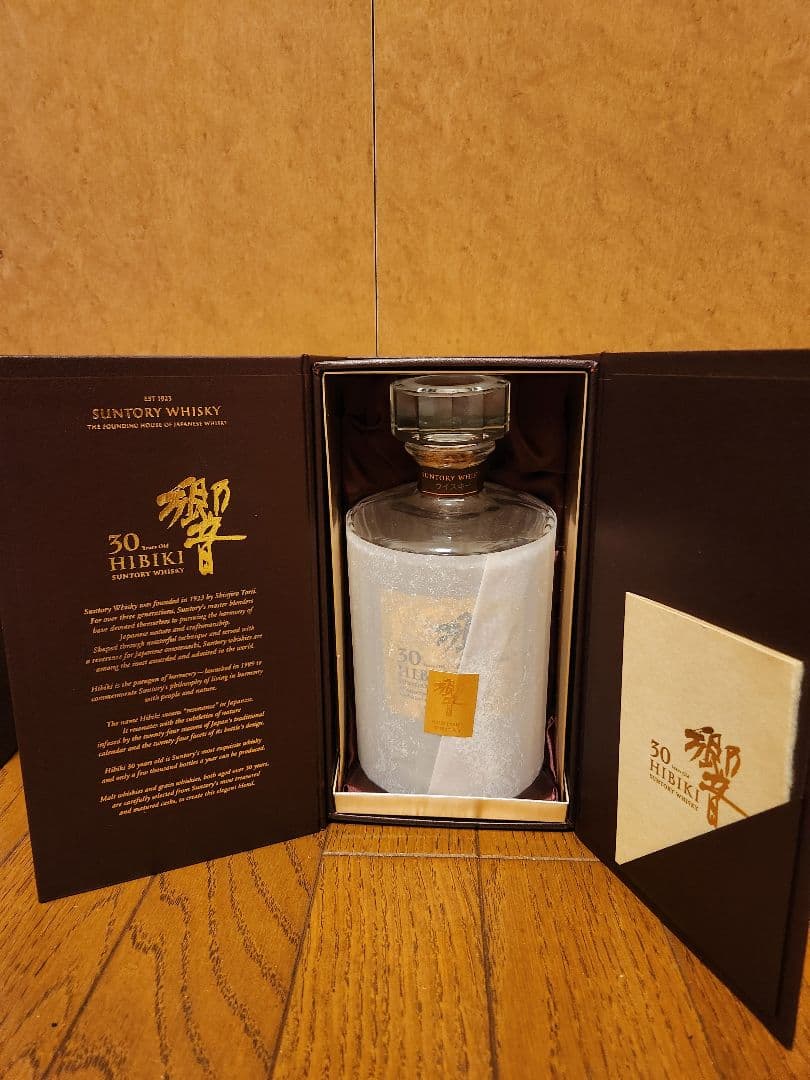 響30年箱つき空瓶