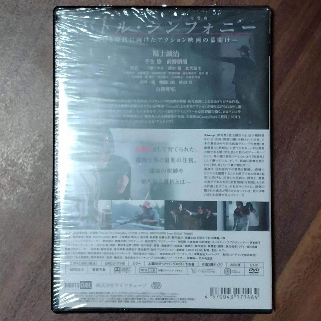 【廃盤品】 ある用務員　/ 髙石あかり ( 朝ドラ ばけばけ 主演中 )伊澤彩織