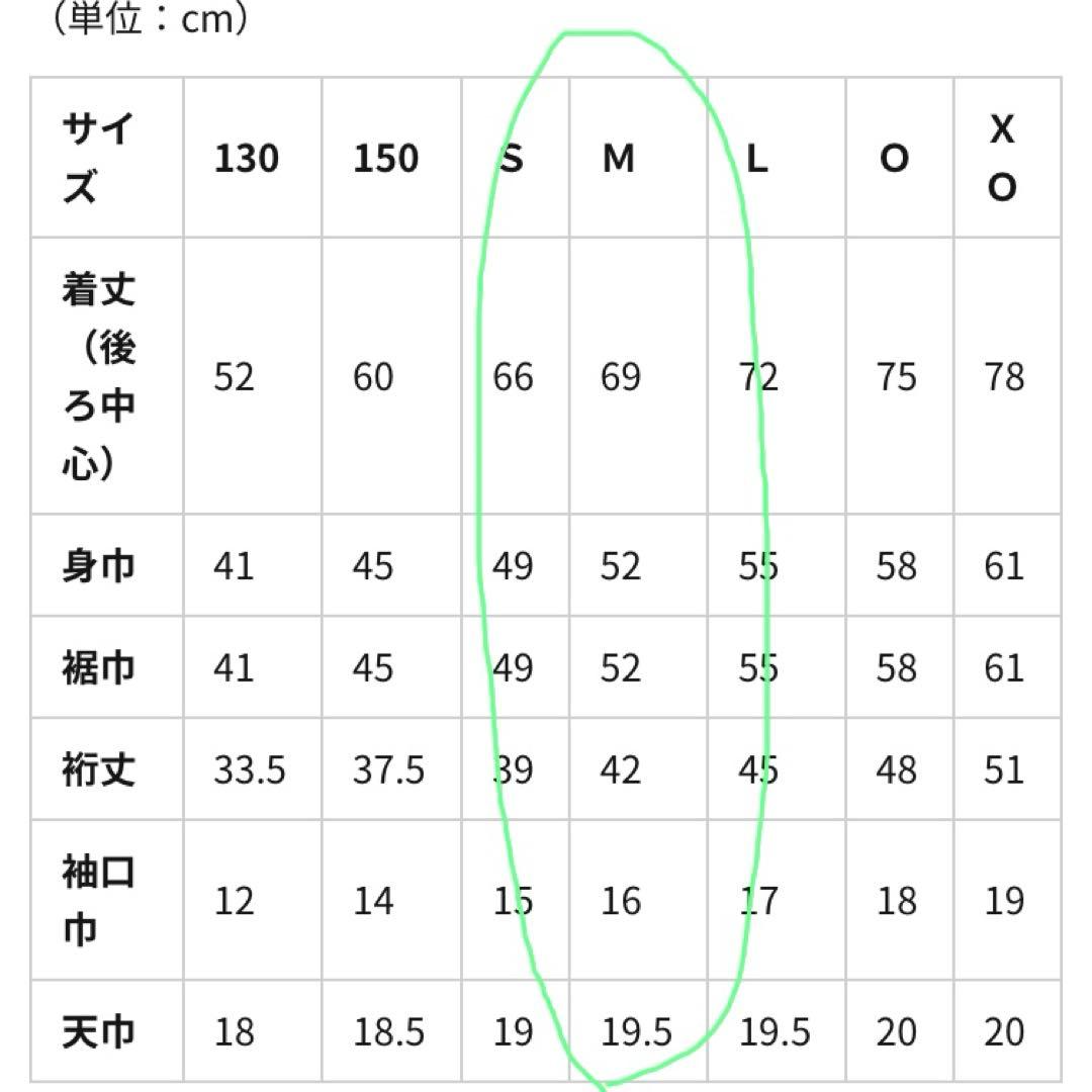 東京ヴェルディ 2024シーズンレプリカユニフォーム 河村慶人 ATHLETA