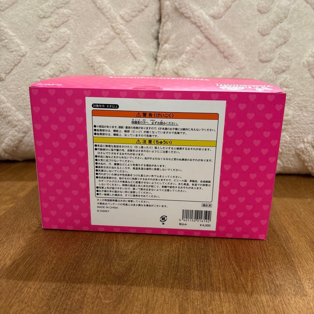 キーチェーン4個 ディズニー・パルパルーザ ミニーのファンダーランド