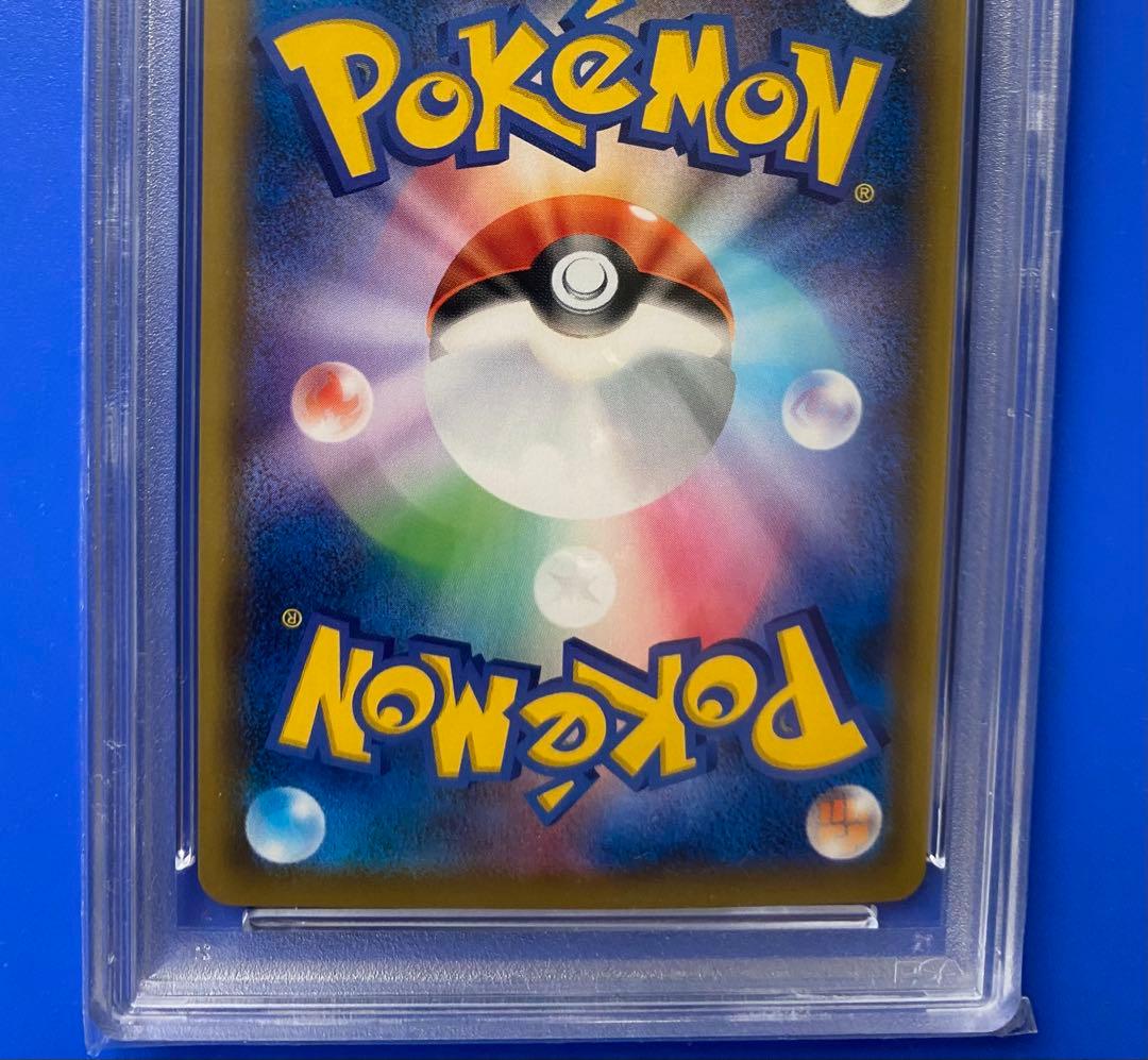 ポケモンカード ドリームリーグ ピッピ chr psa10