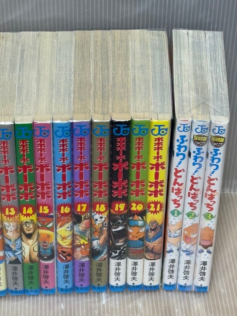 【U192p】 ボボボーボ・ボーボボ 全21巻全巻セット ふわりどんぱっち全巻