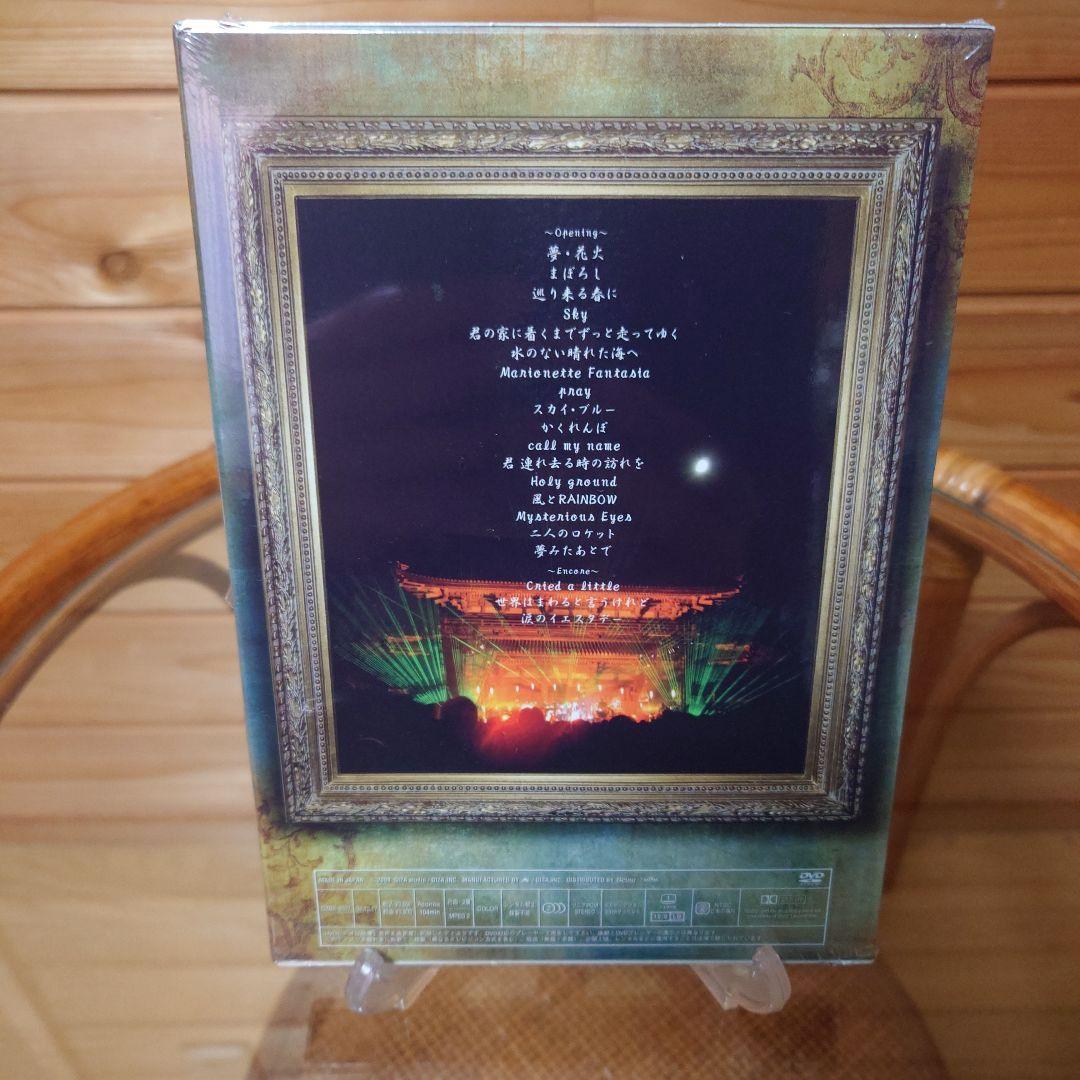 【新品未開封】GARNET CROW Special Live in 仁和寺