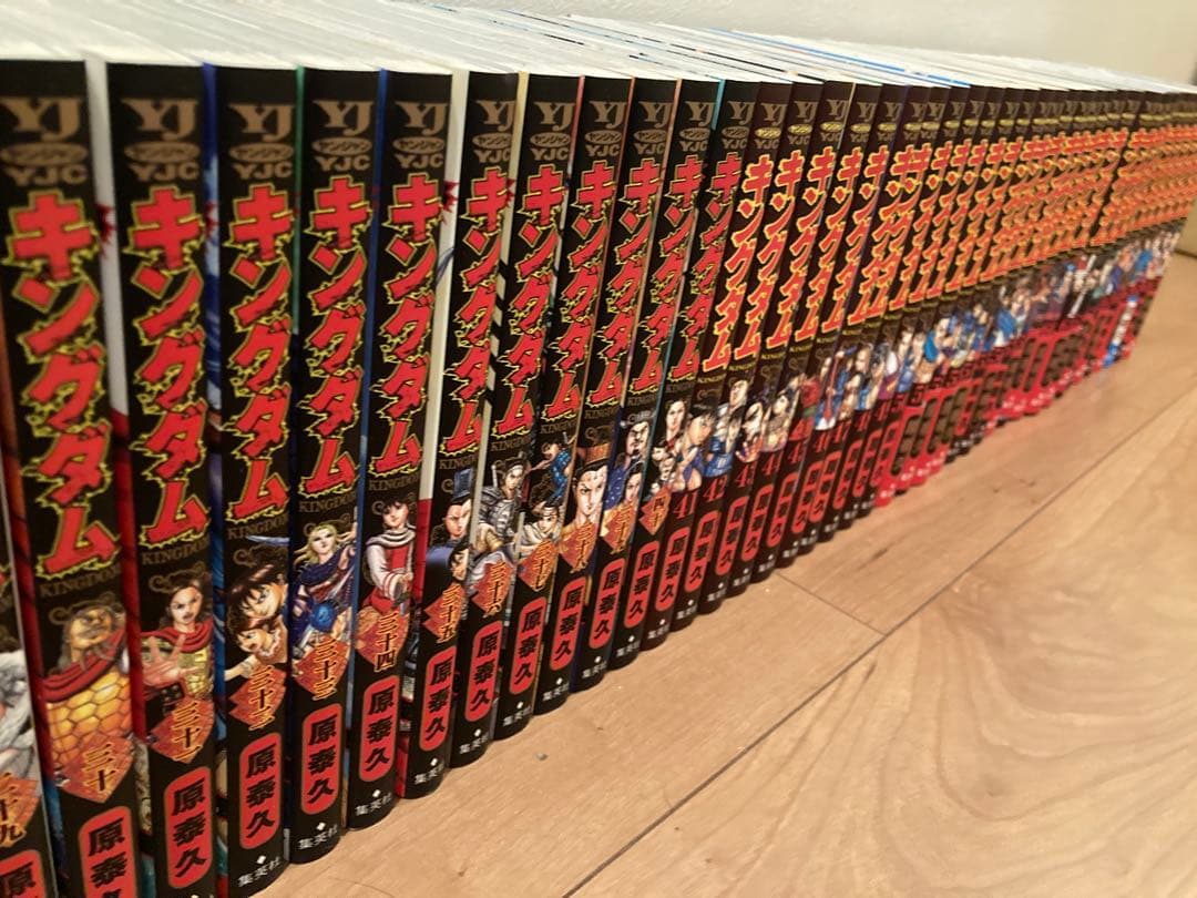 キングダム 全巻セット 1巻〜70巻+公式ガイドブック+非売品ブック