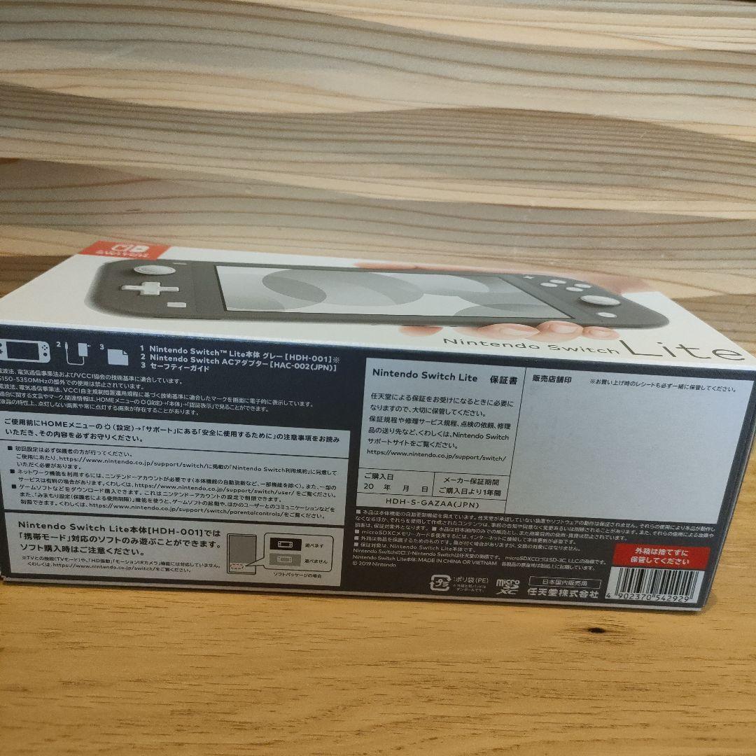 Nintendo Switch Lite グレー HDH-001