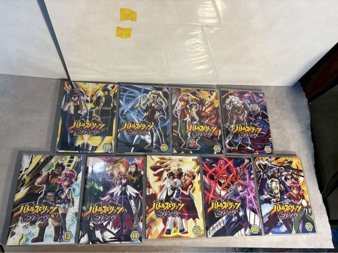 バトルスピリッツ ブレイヴ DVD 全17巻 全巻セット サンライズ制作 完品