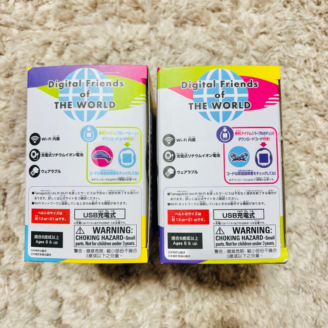 たまごっち uni ユニ 本体 コード 攻略本 ブルー パープル ガイド