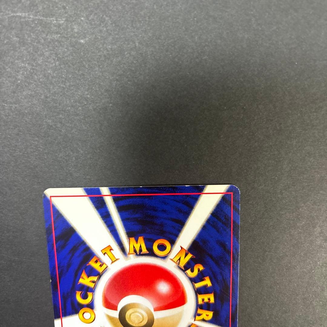 スイクンex HP100 トレーディングカード 3枚セット